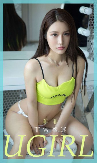 杨子姗老公